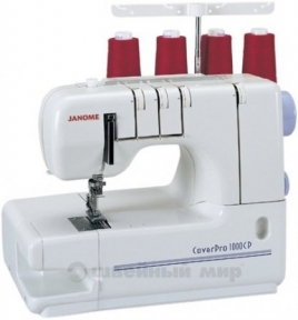 JANOME CoverPro CP II
