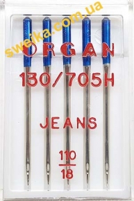 Иглы ORGAN 130/705H Джинс №110