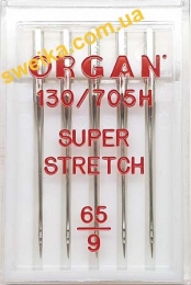 Голки для еластичних тканин ORGAN Super Stretch №65