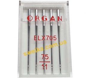 Голки Organ ELx705 №75 для побутової розшивалки