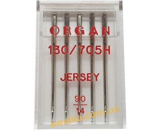 Голки Organ Jersy №90 для трикотажних тканин