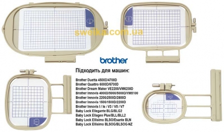 Пяльці для Brother Innov-is NV V3, 1500, NV-4000, NV-5000 (4шт)