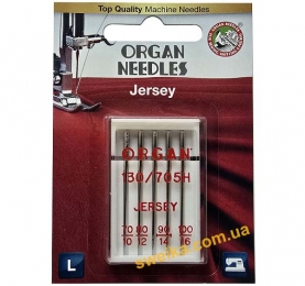 Иглы Organ Jersy 70-100 в блистере