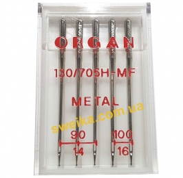 Голки Organ для металізованої нитки 130/705Н-MF