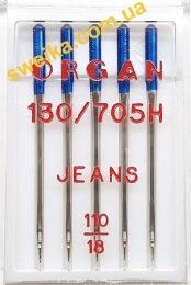 Иглы ORGAN 130/705H Джинс №110